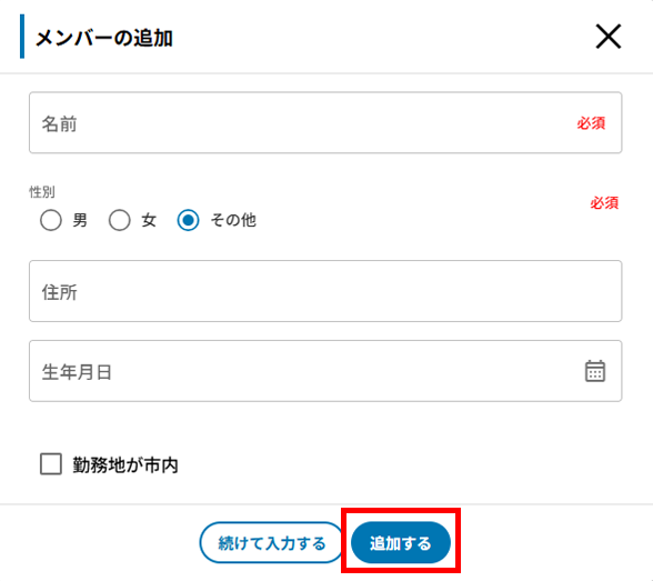 利用者ユーザの情報変更 :: CompRe: 操作マニュアル