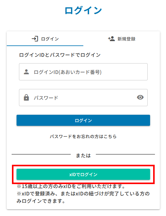 はりゅー様、御売約済にて他の方が購入されてもキャンセルとなりますので御注意を！ ログイン・新規登録 :: CompRe: 操作マニュアル