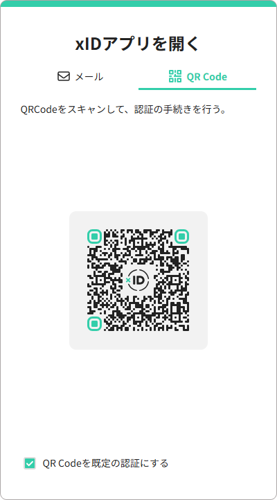 【しの様ご成約ページ】 ログイン・新規登録 :: CompRe: 操作マニュアル